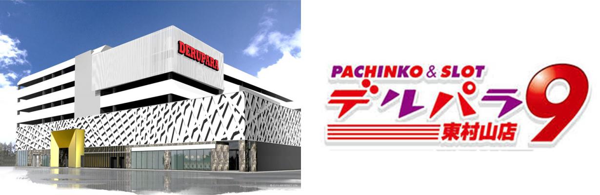 【デルパラ9東村山店】主婦(夫)さん多数在籍!早番担当のホール・接客スタッフ